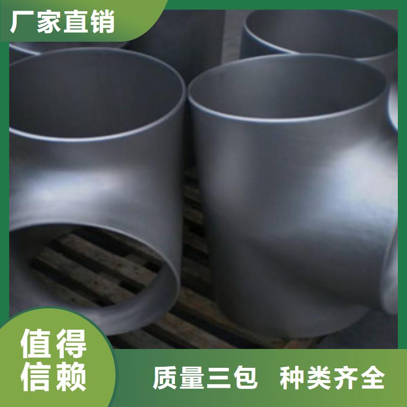 不锈钢管件-304不锈钢管一站式厂家