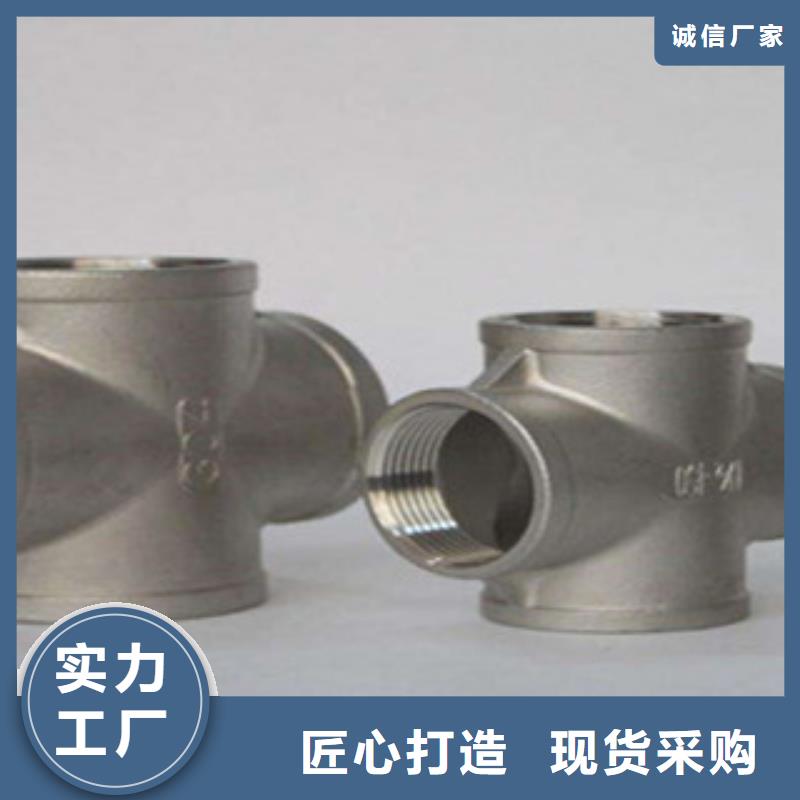 不锈钢管件,不锈钢管选择大厂家省事省心