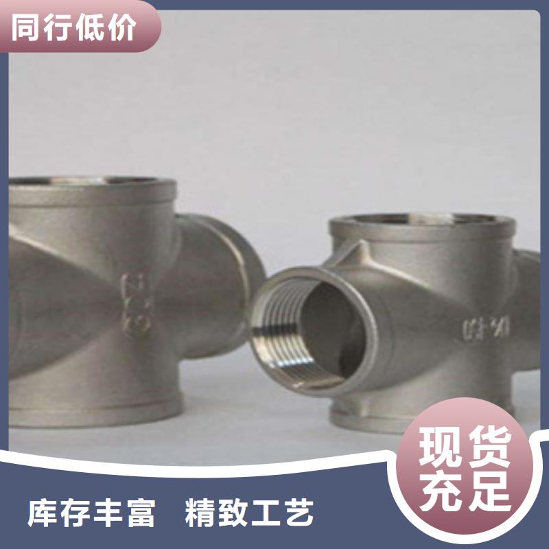 不锈钢管件不锈钢角钢快速发货