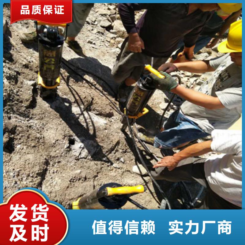 道路扩建混凝土裂石机