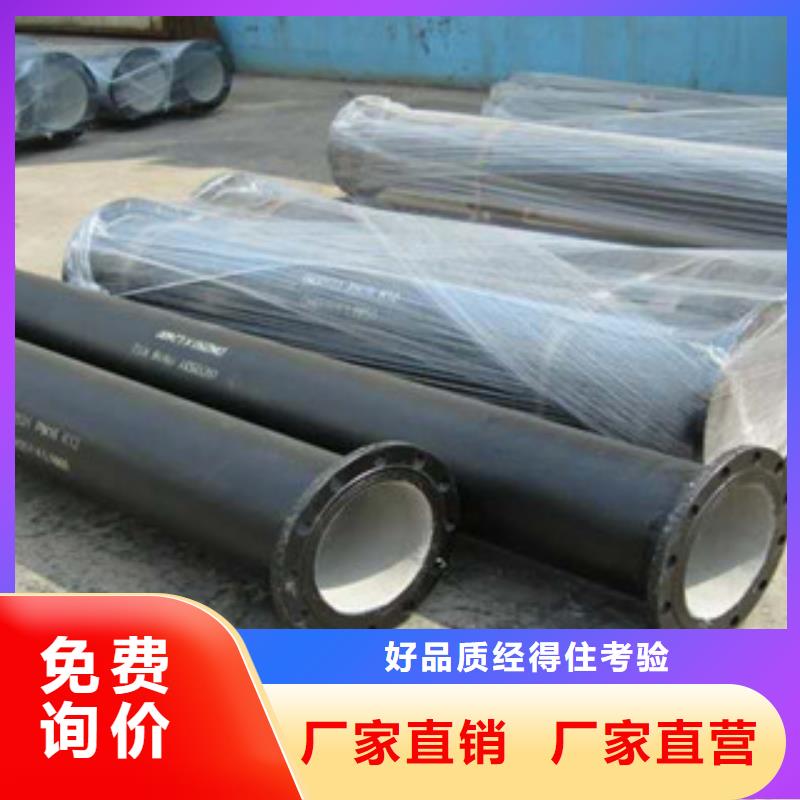 管件球墨铸铁管实拍品质保障