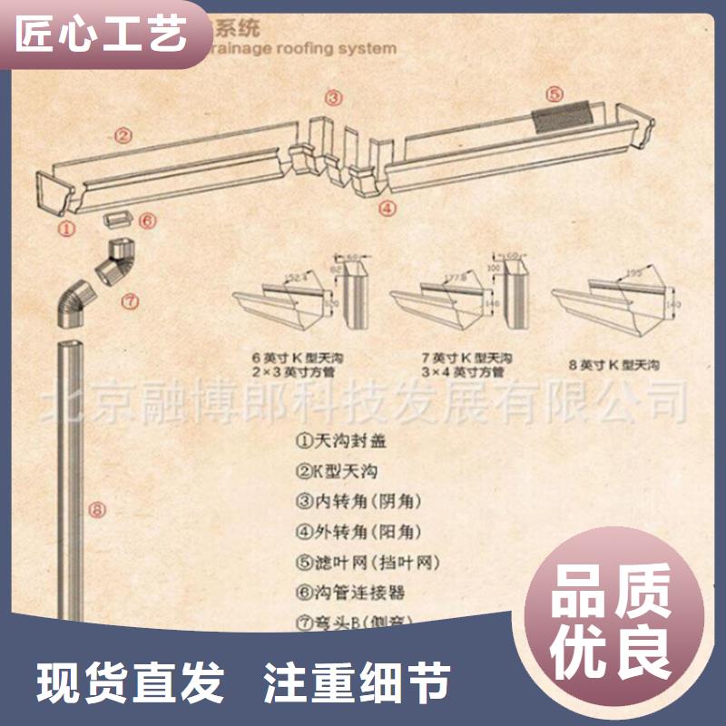 铝合金落水系统现货促销