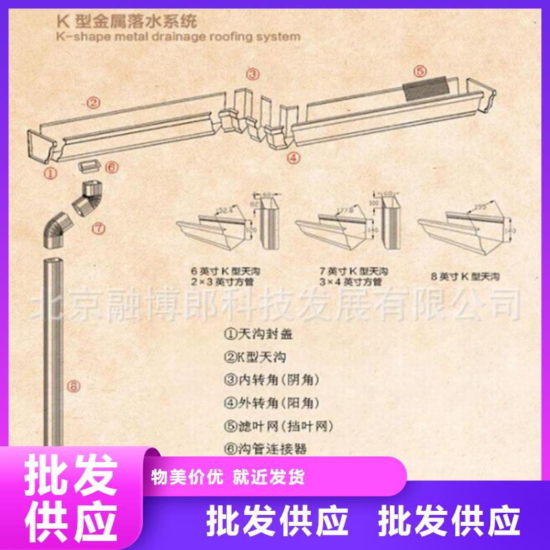 屋面排水系统现场施工