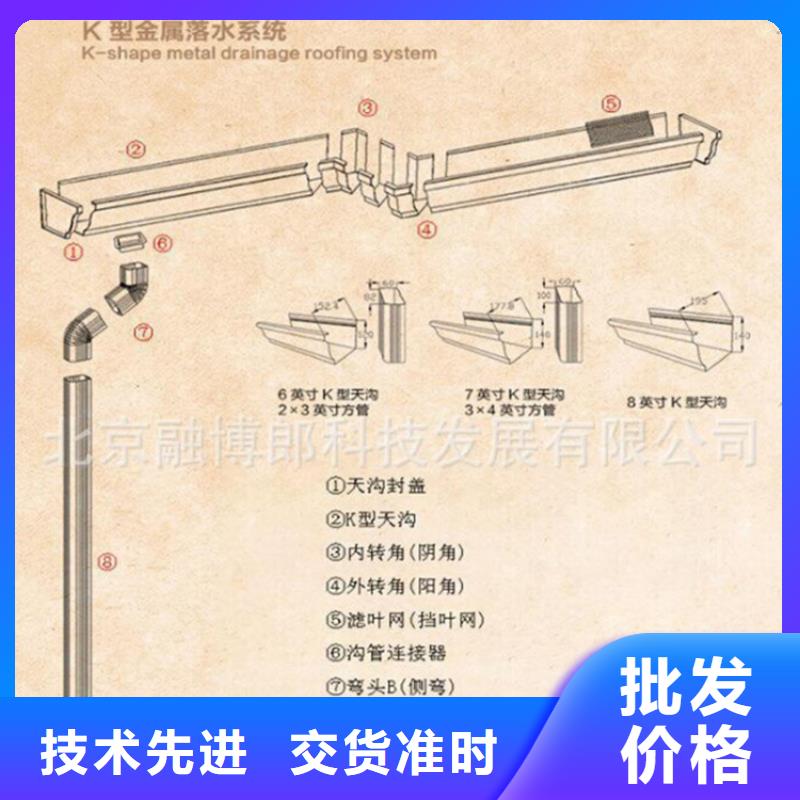 铝合金落水系统实体厂家-放心选购