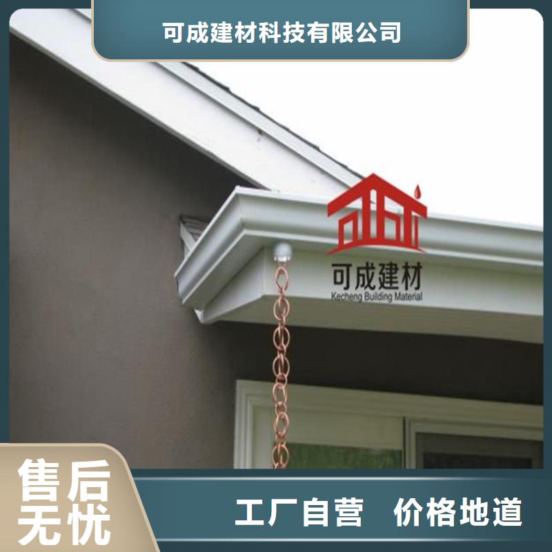 檐口金属天沟厂家订制