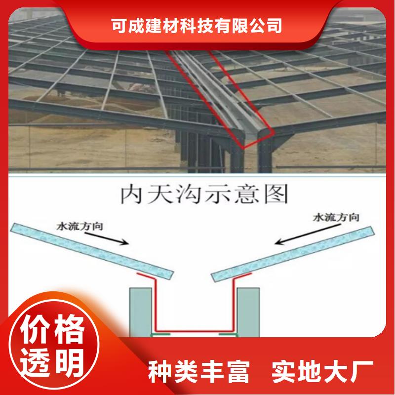 屋面落水天沟行业品牌预览