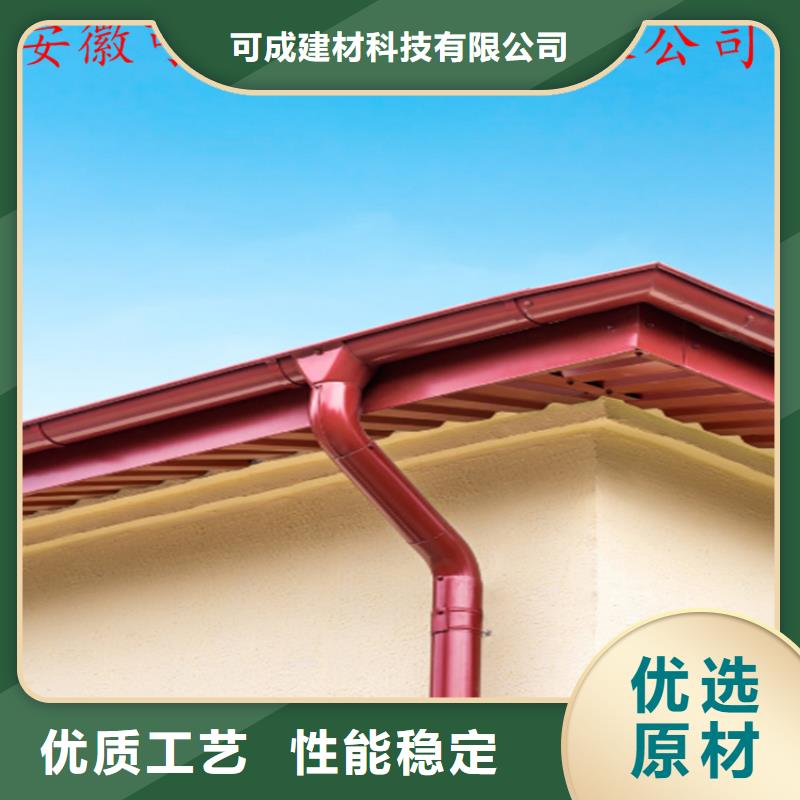 批发屋檐天沟_优质厂家