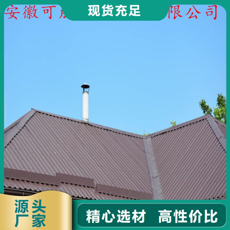檐口金属天沟质量好价格优