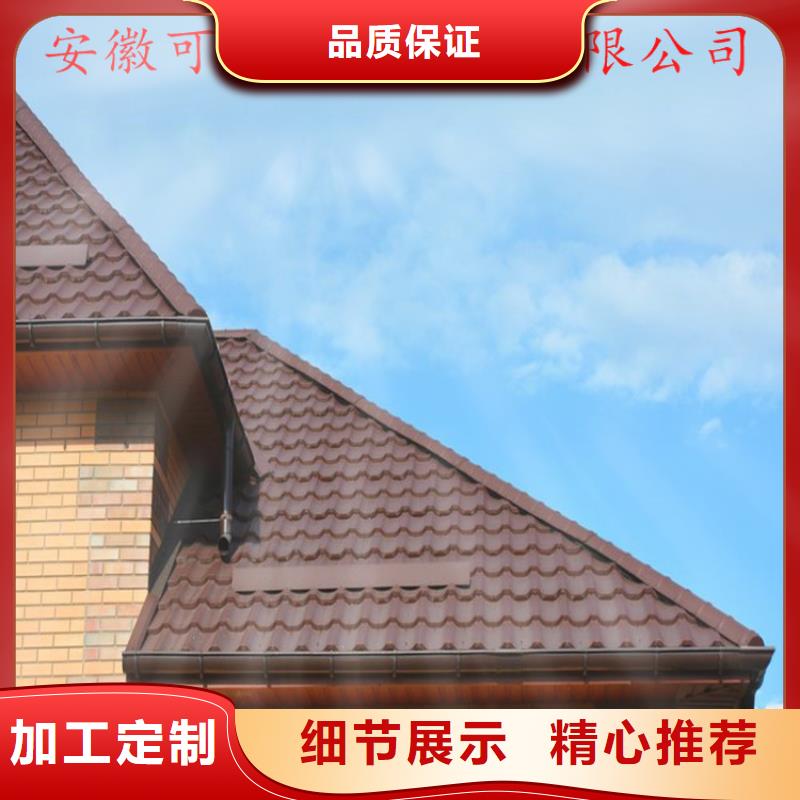 檐口金属天沟品类多