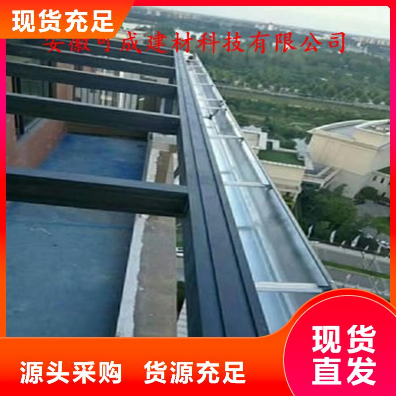 采购铝合金雨水槽-实体厂家可定制