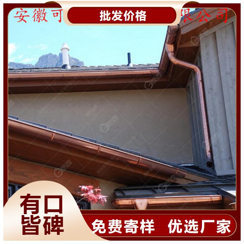 铝合金成品天沟方形雨水管产地工厂