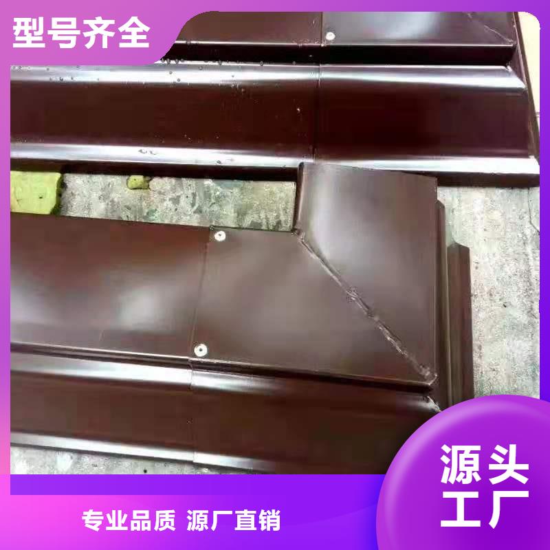 铝合金成品天沟金属落水系统定制速度快工期短