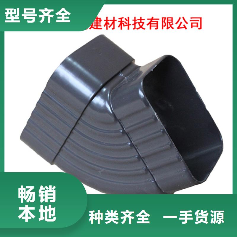 PVC成品天沟铝合金雨水管免费寄样