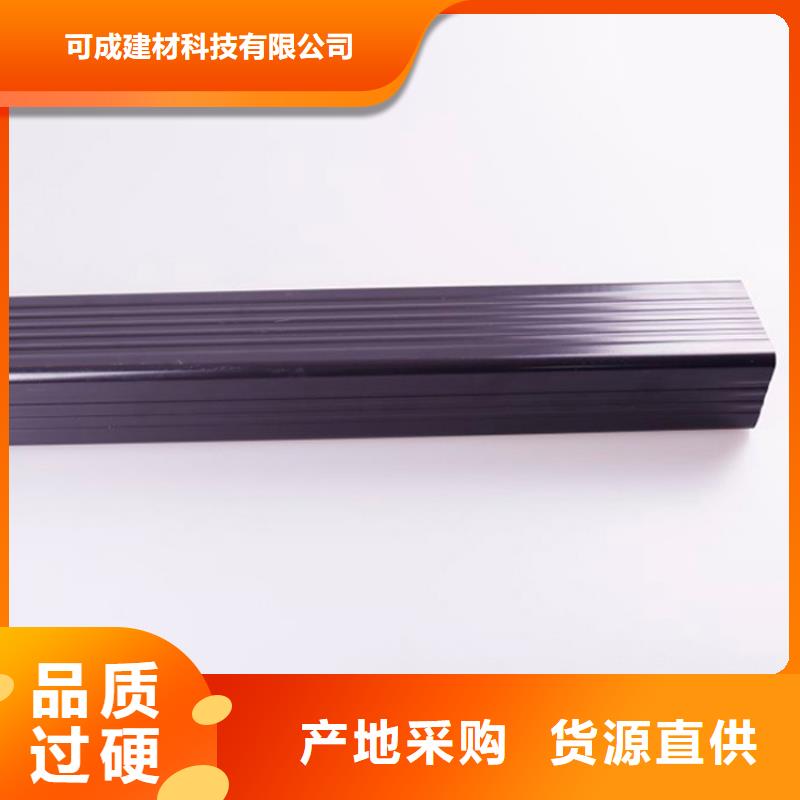PVC成品天沟铝合金檐槽真正的源头厂家