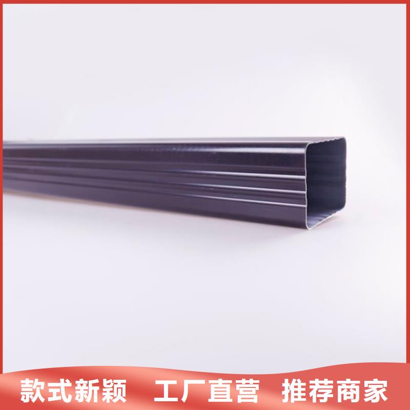 PVC成品天沟铝合金雨水管免费寄样