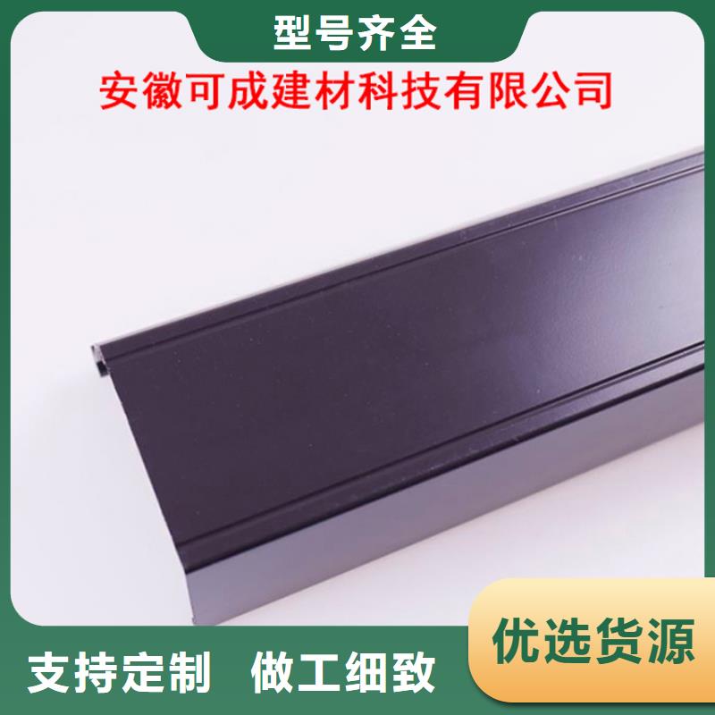 PVC成品天沟_铝合金天沟品质卓越