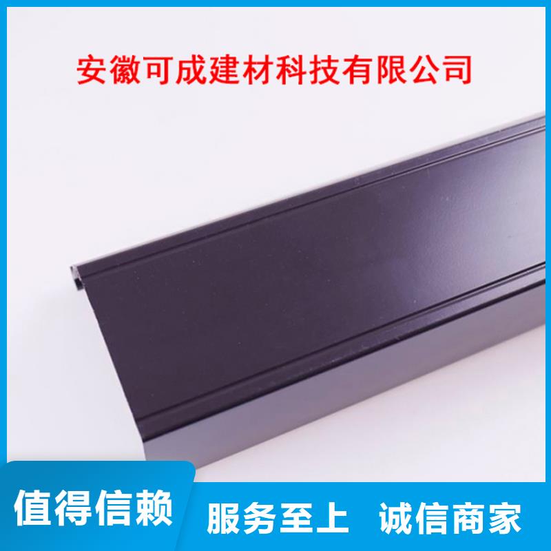 PVC成品天沟金属落水系统现货销售