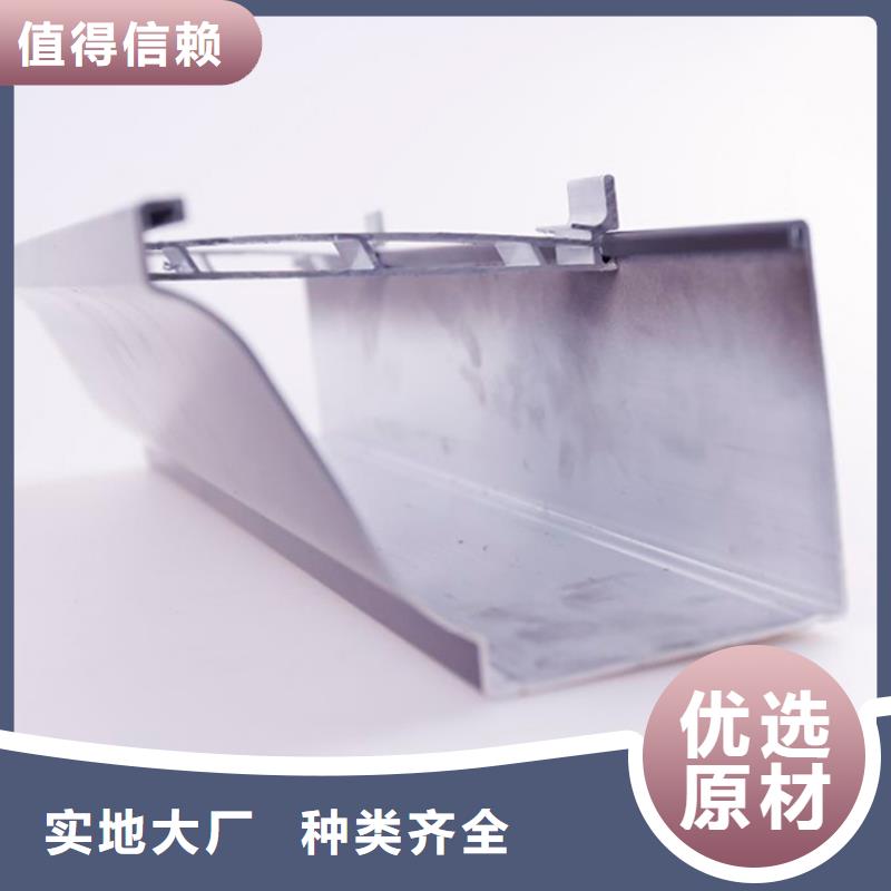 PVC成品天沟铝合金天沟就近发货