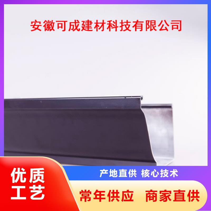 PVC成品天沟铝合金成品天沟设计制造销售服务一体