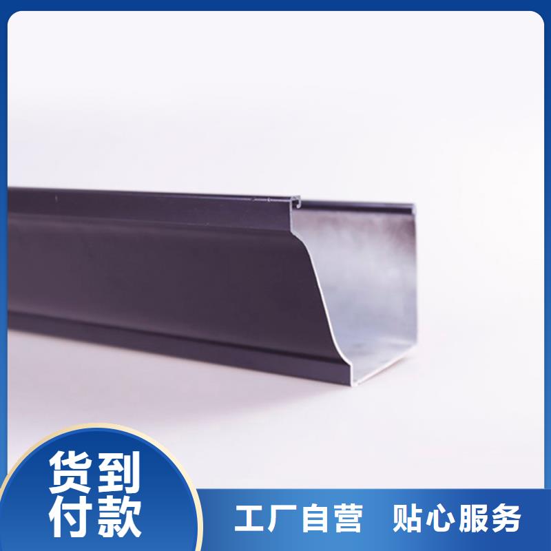PVC成品天沟铝合金雨水管发货迅速