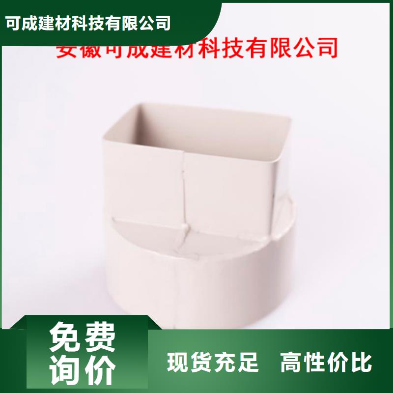 PVC成品天沟铝合金雨水管发货迅速