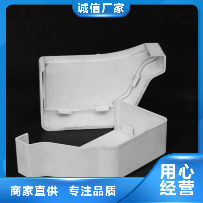 PVC成品天沟铝合金檐槽真正的源头厂家