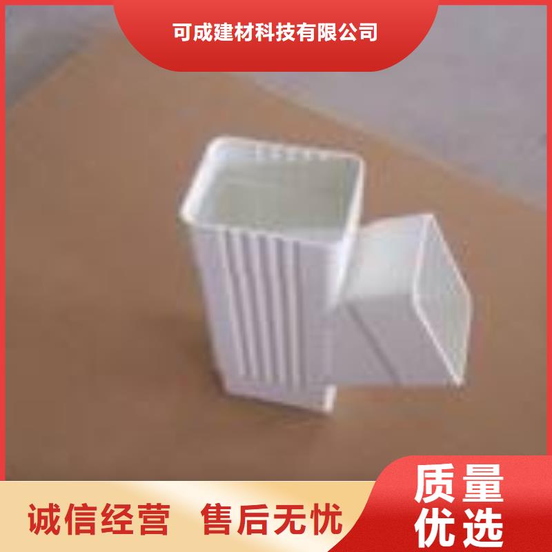 PVC成品天沟PVC雨水管源头直供