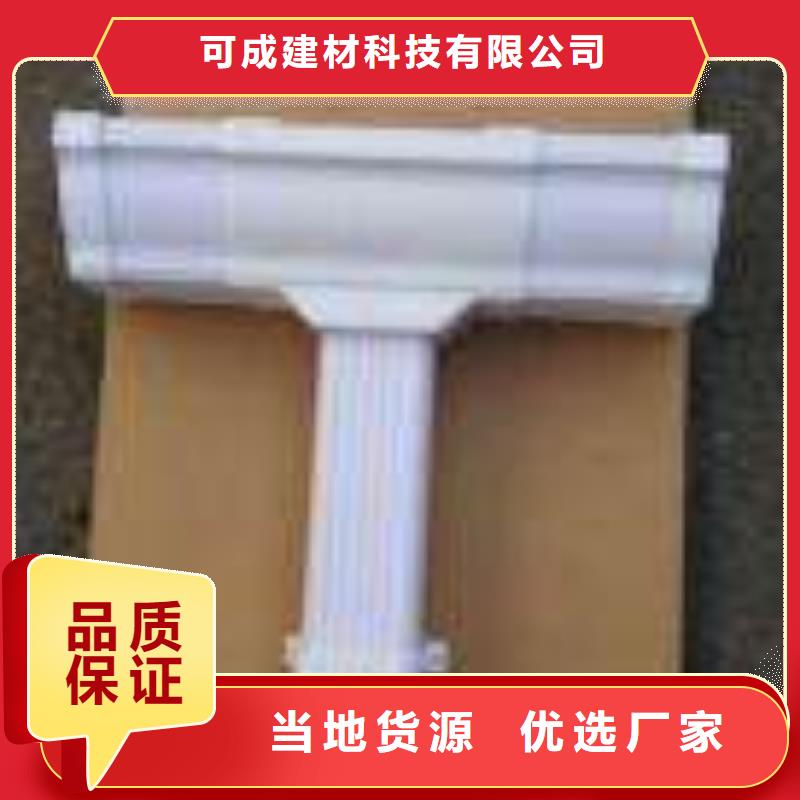 PVC成品天沟铝合金成品天沟设计制造销售服务一体