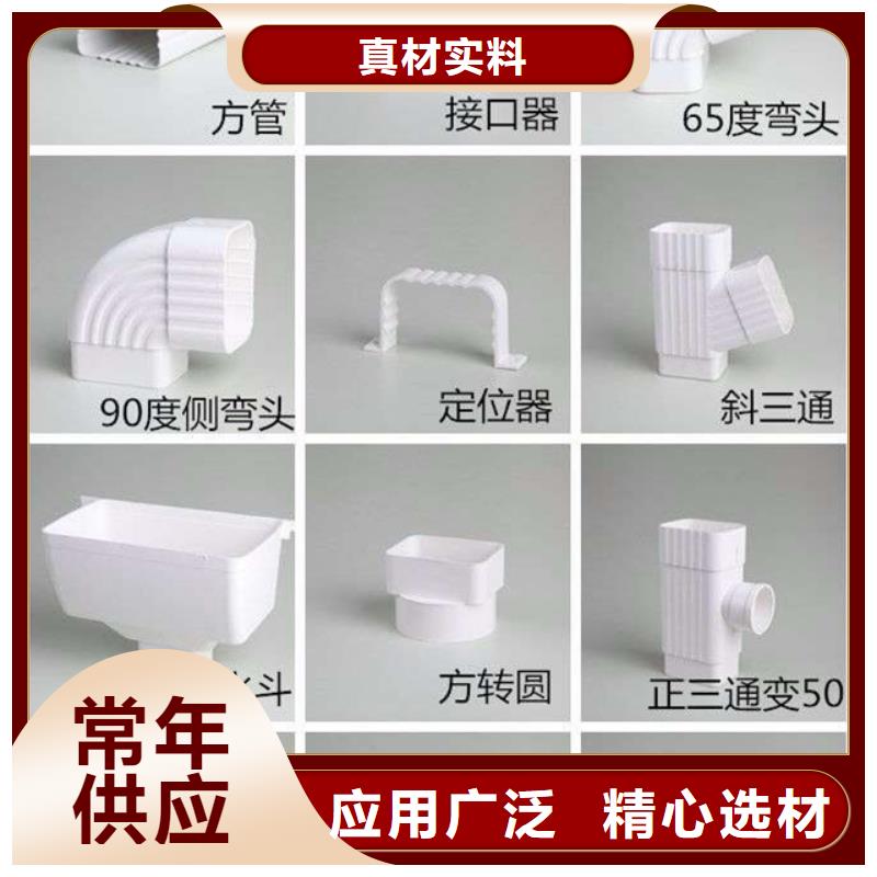 PVC成品天沟方形雨水管优良工艺