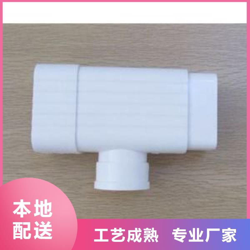PVC成品天沟金属落水系统现货销售