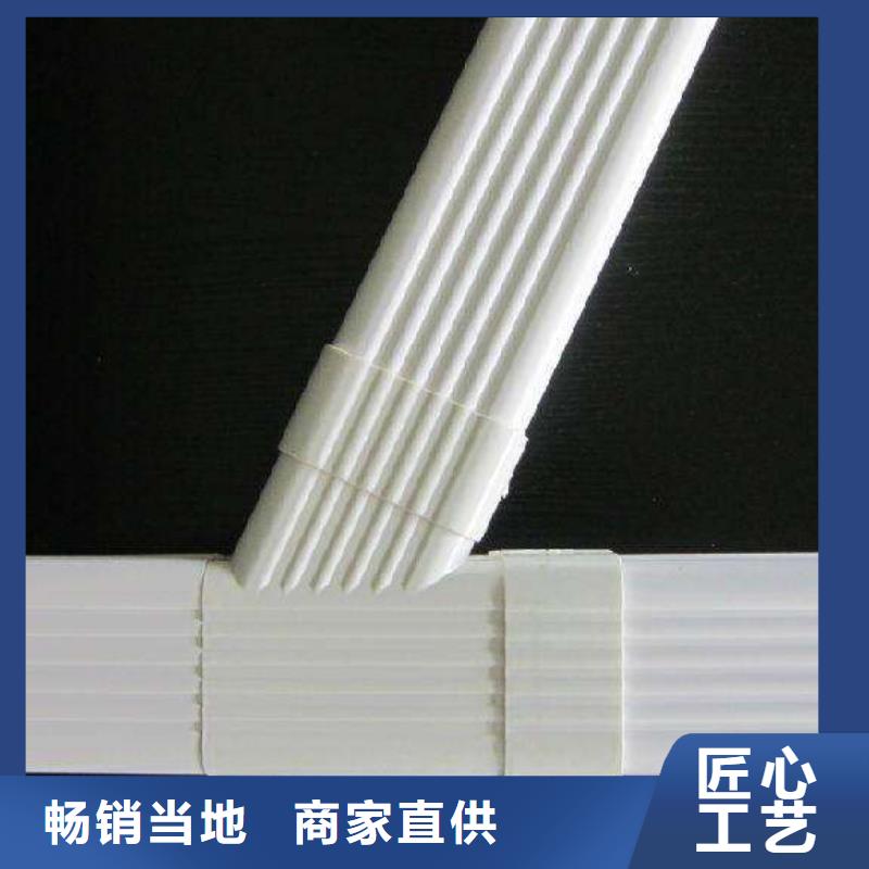 PVC成品天沟铝合金天沟国标检测放心购买