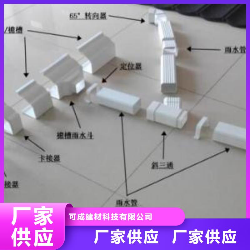 PVC成品天沟铝合金成品天沟设计制造销售服务一体
