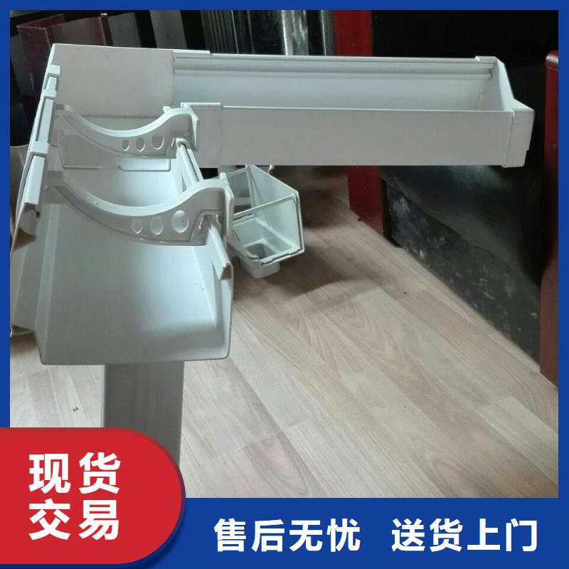 PVC成品天沟铝合金雨水管免费寄样