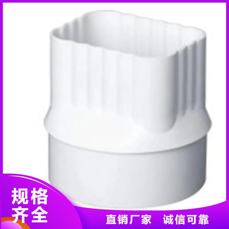 PVC成品天沟批发商