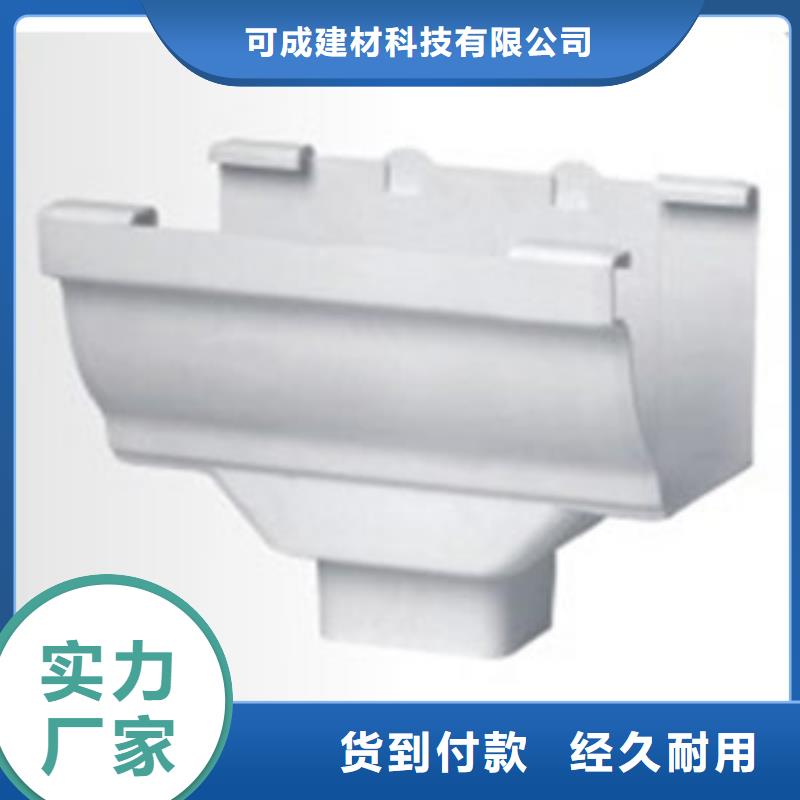 PVC成品天沟方形雨水管拥有核心技术优势