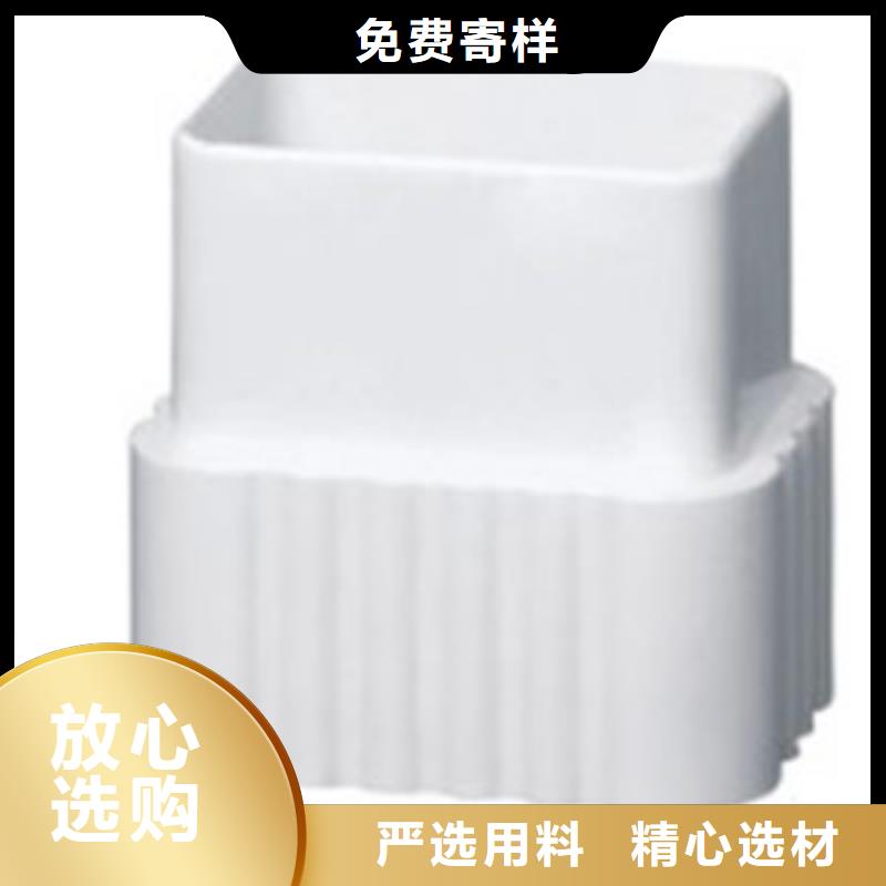 PVC成品天沟铝合金雨水管免费寄样