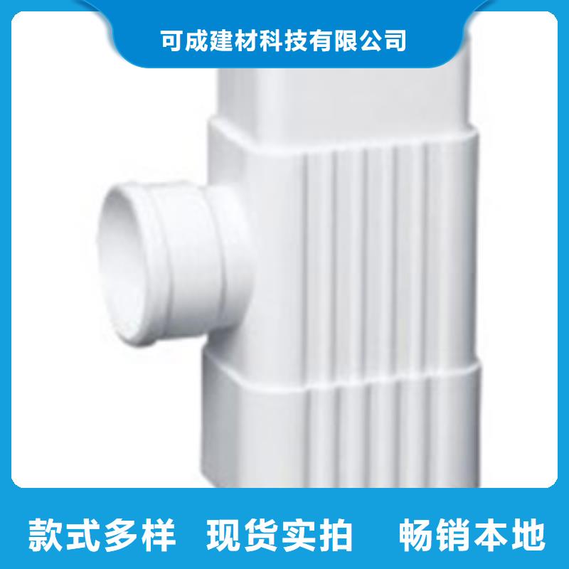 PVC成品天沟方形雨水管优良工艺
