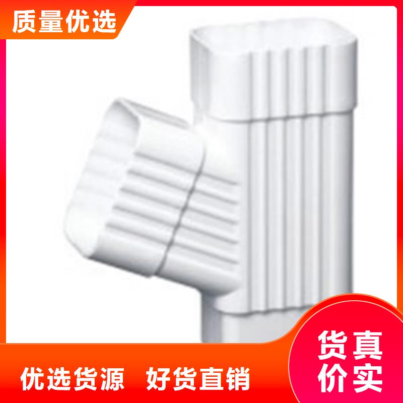 PVC成品天沟方形雨水管优良工艺