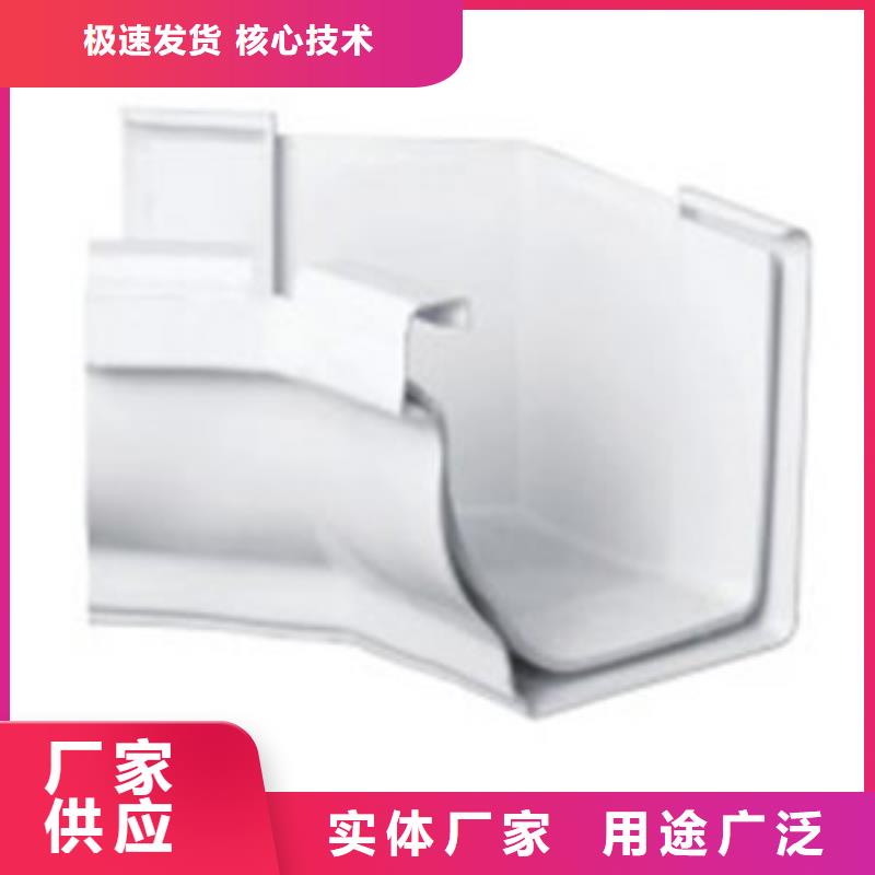 PVC成品天沟方形雨水管发货迅速
