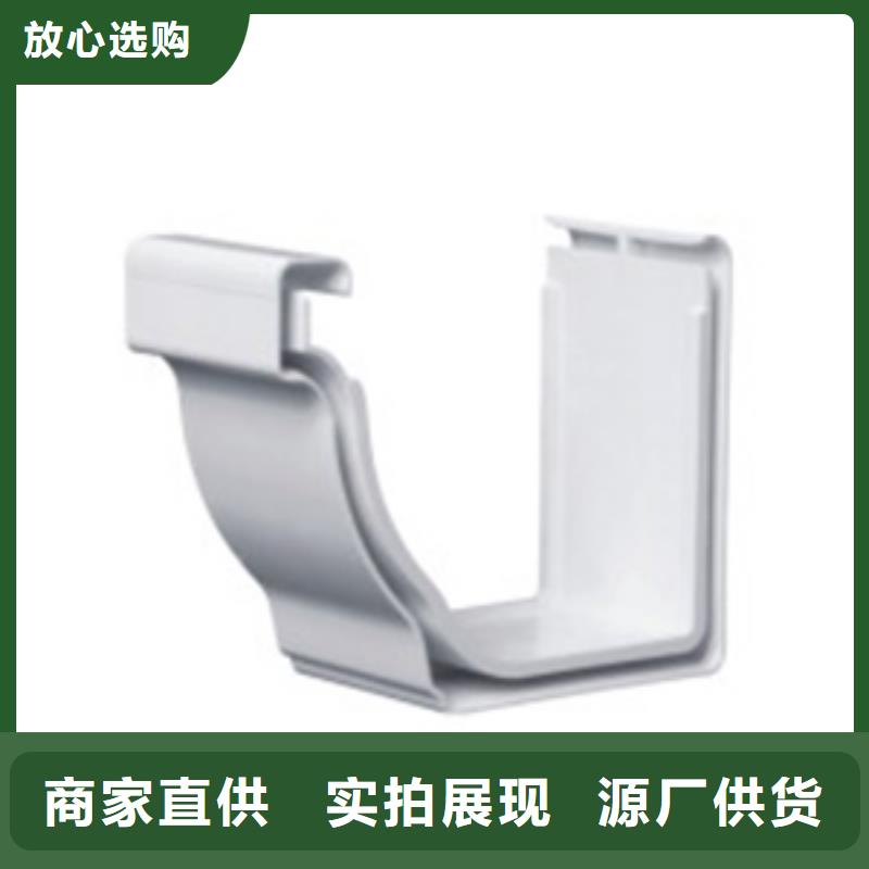 PVC成品天沟品质保证