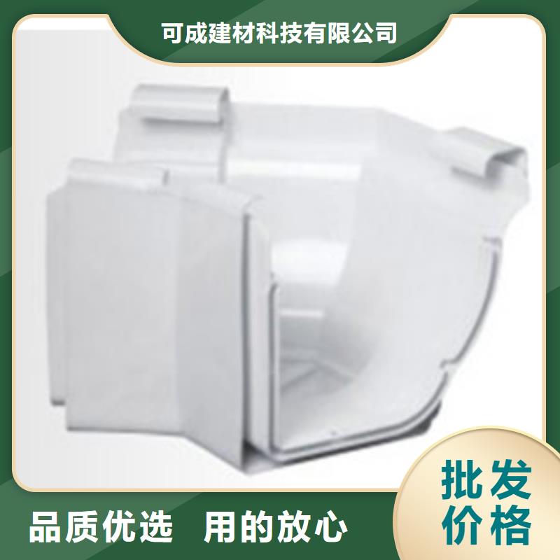 PVC成品天沟铝合金成品天沟设计制造销售服务一体