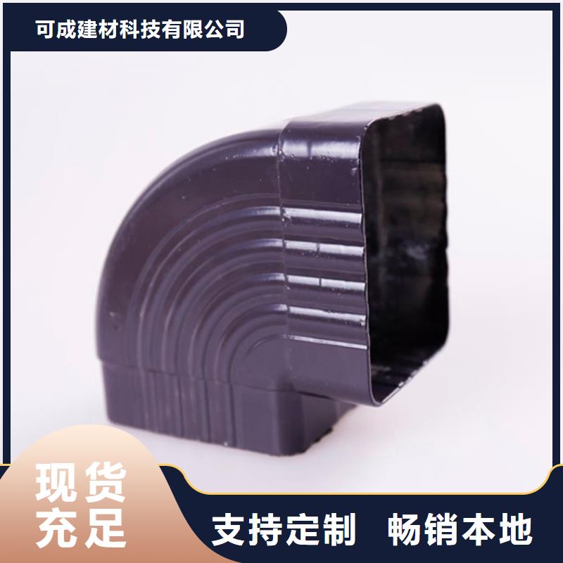 铝合金檐槽PVC成品天沟匠心打造