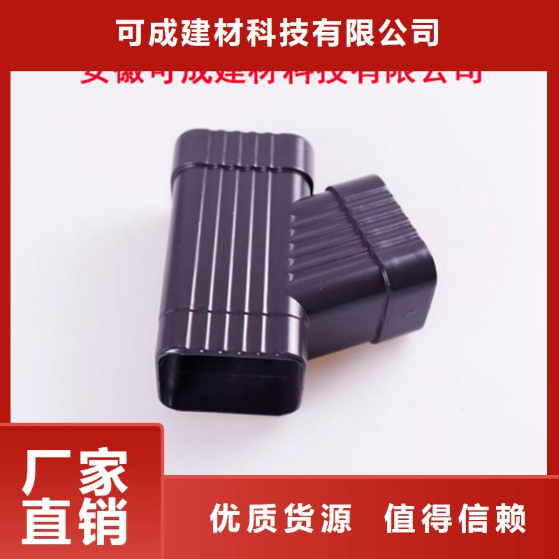铝合金檐槽PVC成品天沟匠心打造
