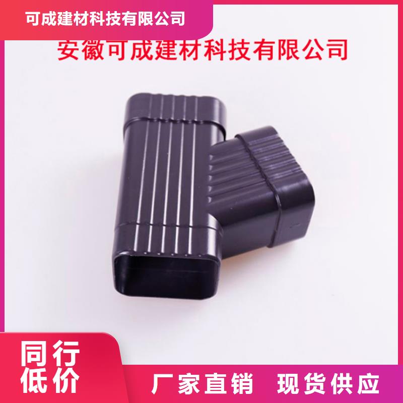 铝合金檐槽敢与同行比服务