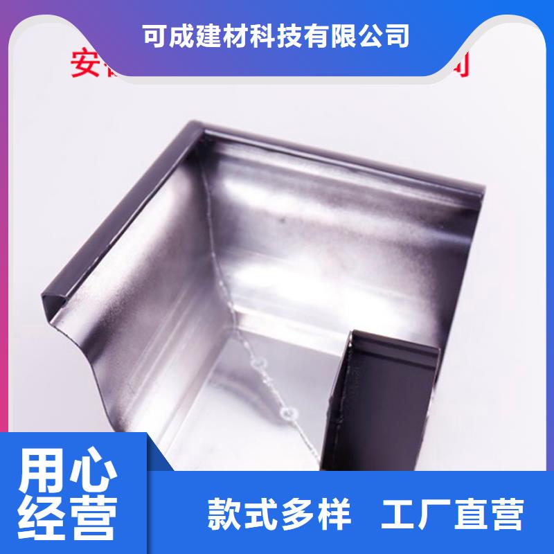 铝合金檐槽适用范围广