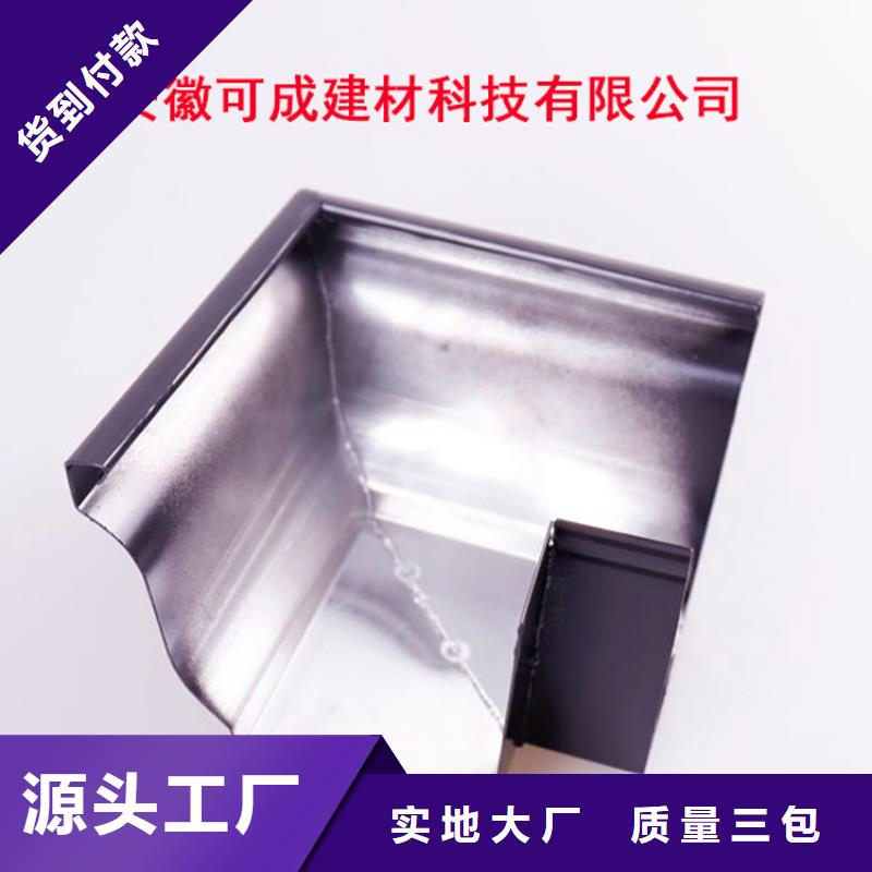 铝合金檐槽PVC成品天沟匠心打造