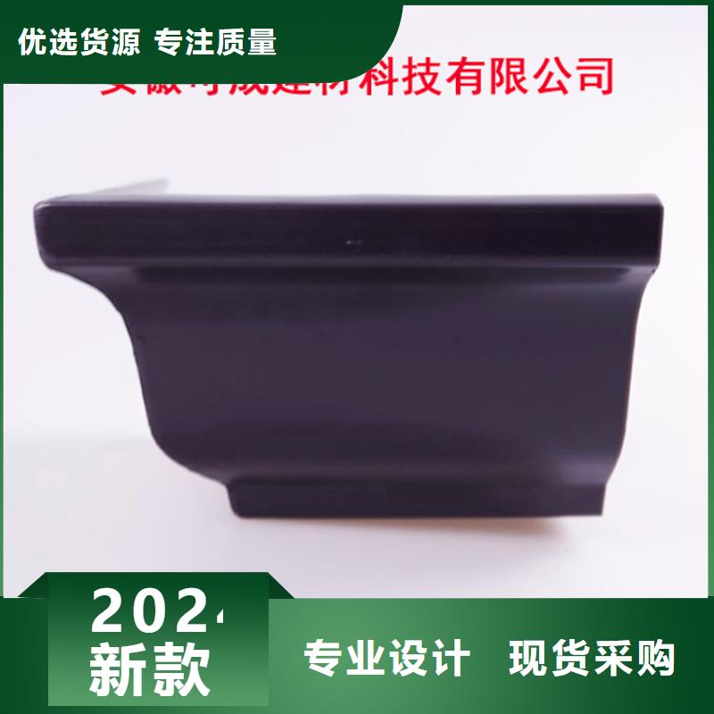铝合金檐槽铝合金天沟从厂家买售后有保障