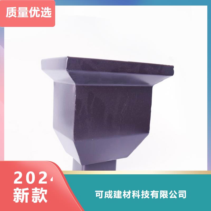 铝合金檐槽货源直销