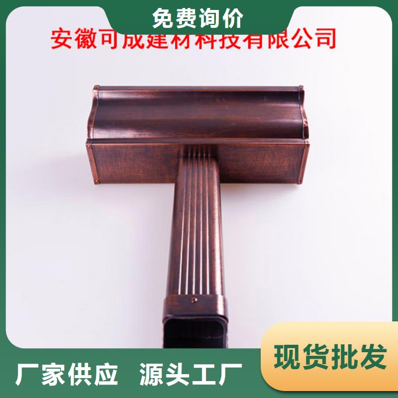 铝合金檐槽为您精心挑选