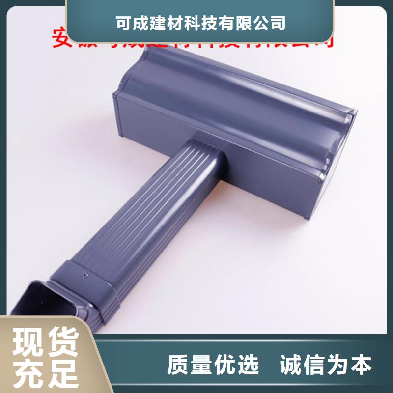 铝合金檐槽货源直销